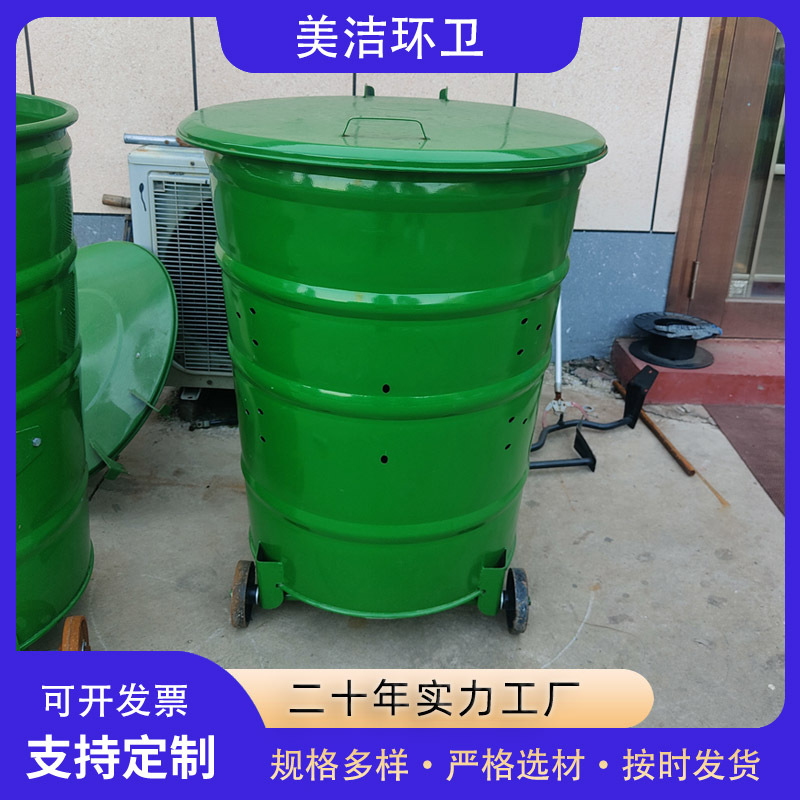 批发360升铁垃圾桶环卫小区收集桶镀锌铁板挂车圆形厂家带盖