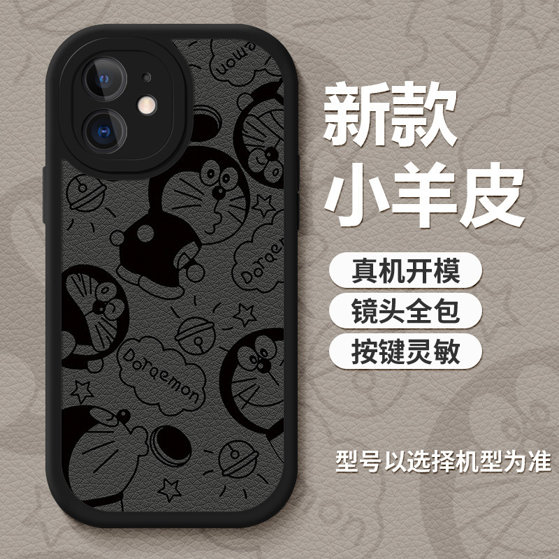 Doraemon Apple 13 Phone Case 14Pro Max New Men's 12 All-inclusive Women's 8 Drop-resistant Advanced 15Pro Soft Case