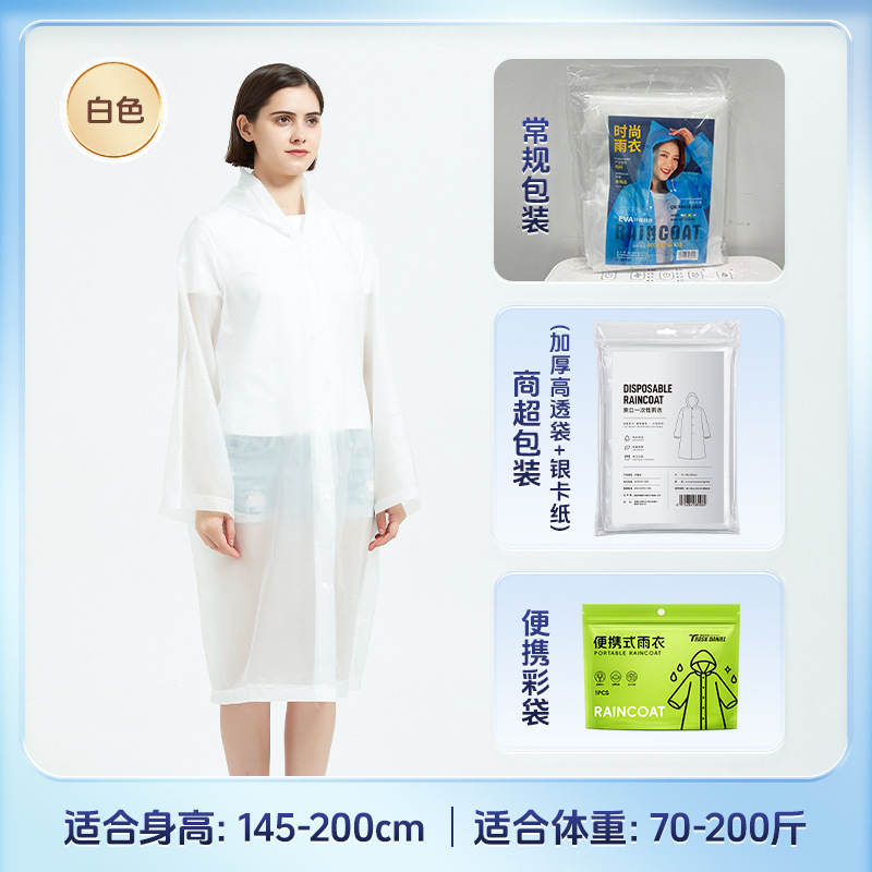 Impermeable de Una Pieza para Adultos de EVA Reutilizable para Senderismo y Ciclismo image 7