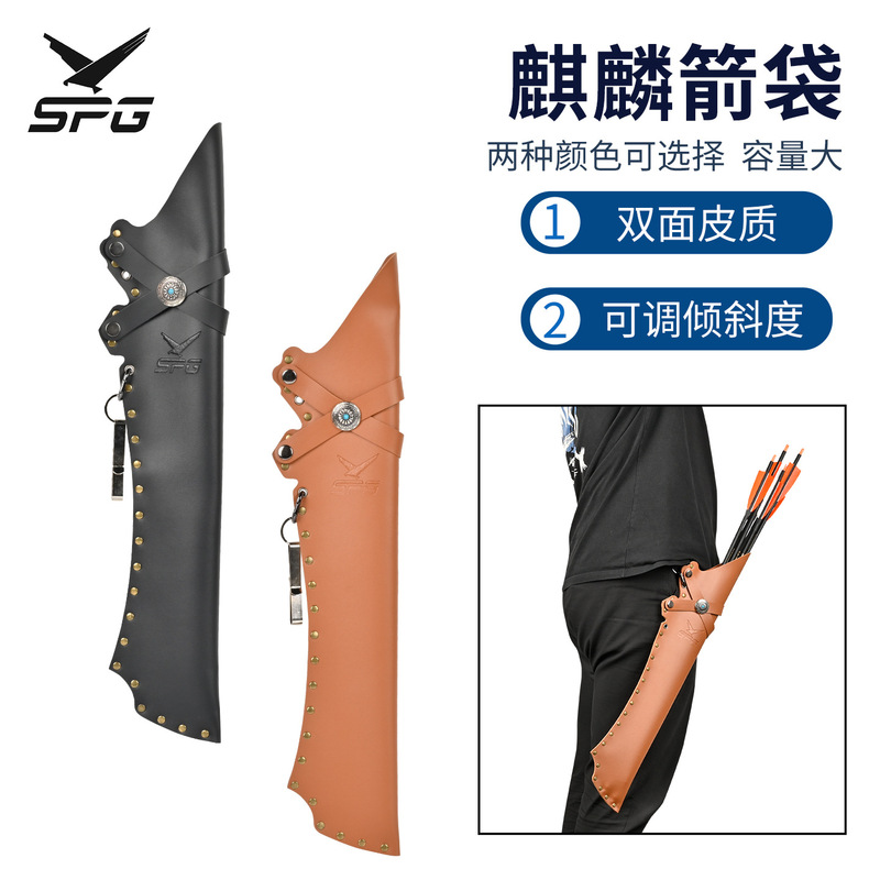 Cross-Border Wholesale Kirin Arrow Quiver Recurve Compound Bow Traditional Archery Outdoor Archery Accessories Leather Large Capacity Arrow Quiver Cross-Border Wholesale Kirin Arrow Quiver Recurve Compound Bow Traditional Archery Outdoor Archery Accessories Leather Large Capacity Arrow Quiver