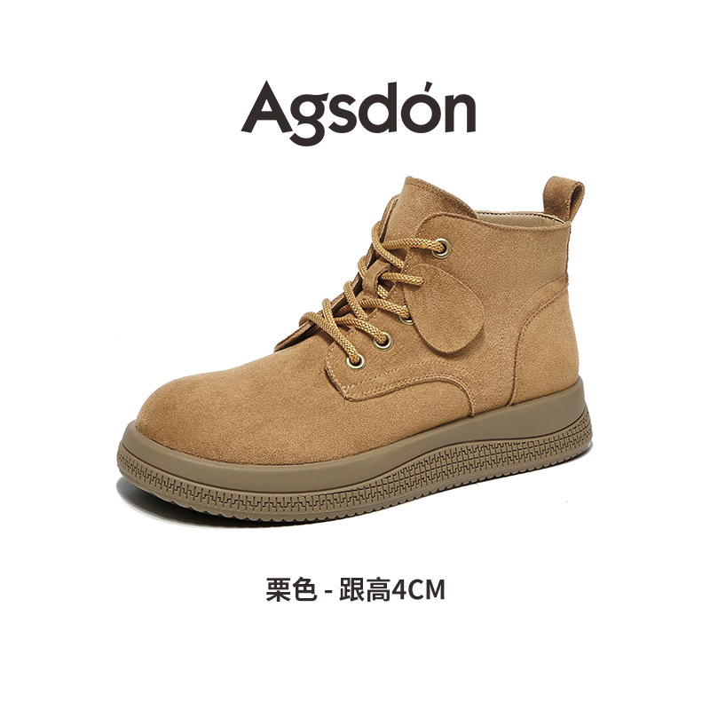 Botas maranas maranas 2026 nuevas botas de estilo británico de amarillo de caída gruesa botas cortas