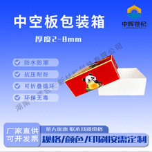 湖南工厂直销PP中空板周转箱水果蔬菜包装箱折叠钙塑箱可开发票