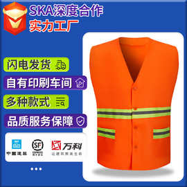 环卫工衣背心厂家直销铁路工反光马甲工地工人反光衣保洁道路园林