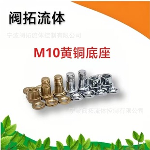 M10�S���� �ܿ��̶�֧�ܵ������b �����܊A�̶���ˮ��ˮů���