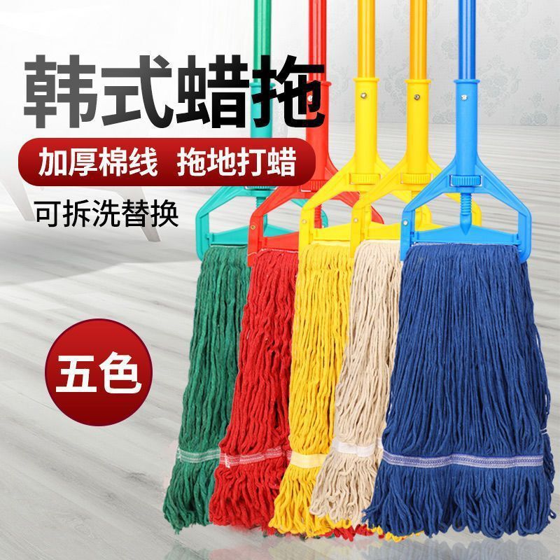 [Environmental Protection and Hygiene] Luxury Thickened Wax Mop Water Mop Cotton Mop Mop Multifunctional Mop Head Removable