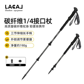 登山/滑雪杖;野营折叠桌椅;其他滑雪用品