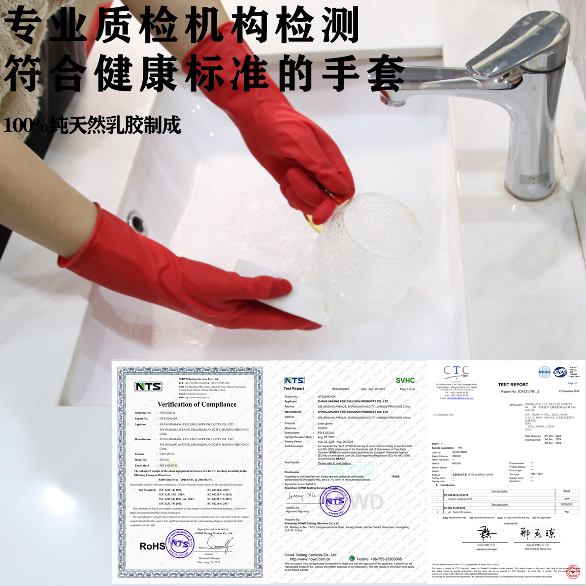 Guantes de lavado de platos para limpieza doméstica antideslizante cocina resistente lavandería doméstica guantes de látex impermeable al por mayor