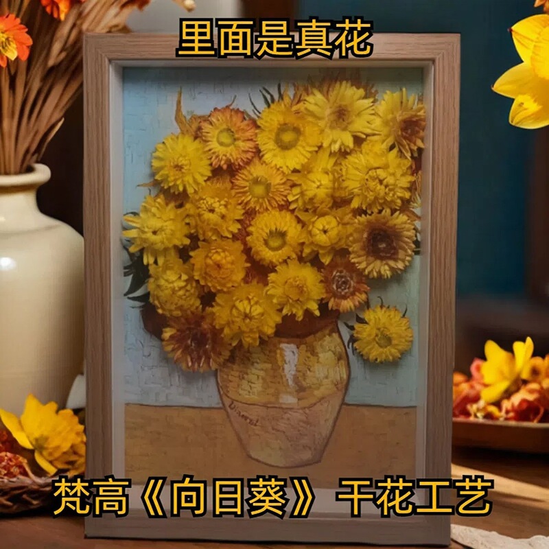 Creative dried flower finished product photo frame gift, handmade decorative piece, everlasting sunflower for the living room, DIY art, three-dimensional dried flower arrangement