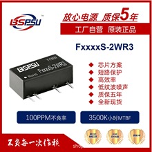 F2403S-2WR3���x�Դģ�KF2403/2405/2409���Iͨ�ſ��ƽ���ģ�K