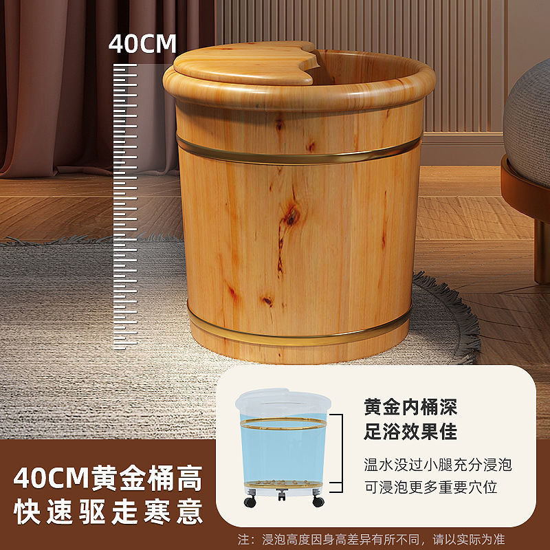 香柏木泡足樽泡足家庭用下腿実木足浴木盆洗足マッサージ桶保温趙之鄭|undefined