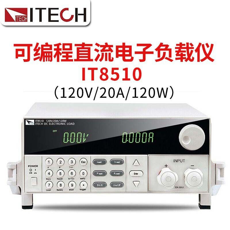 IDEX IT8510/IT8511 +/IT8511A + programmable DC electronic load meter communication cable IDEX IT8510/IT8511 +/IT8511A + programmable DC electronic load meter communication cable