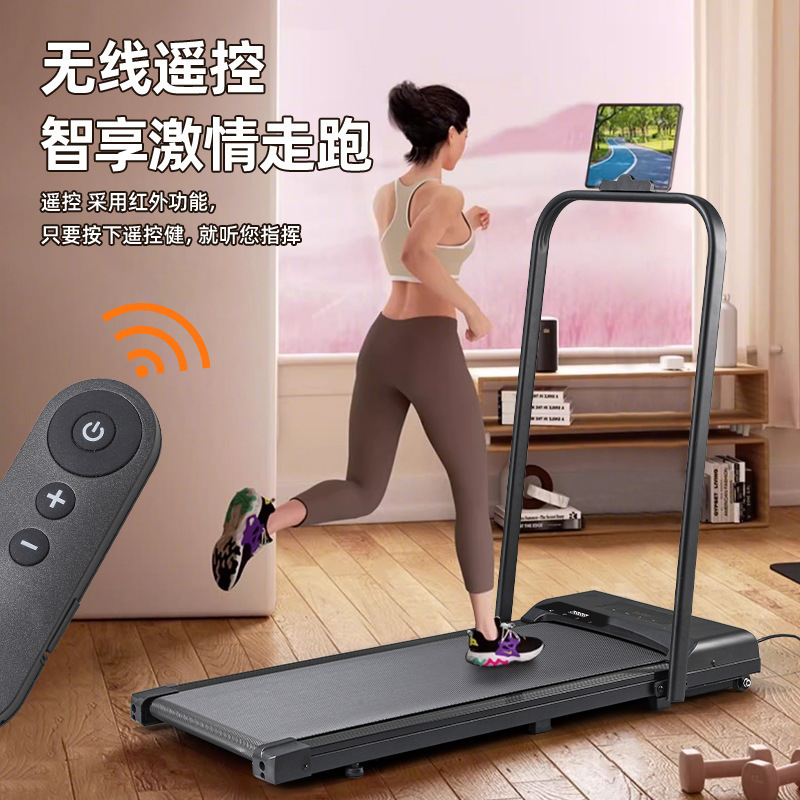 Household Electronic Incline Treadmill Small Mini Folding Silent Indoor Fitness Equipment Rebound Shock-Absorbing Walking Machine Household Electronic Incline Treadmill Small Mini Folding Silent Indoor Fitness Equipment Rebound Shock-Absorbing Walking Machine