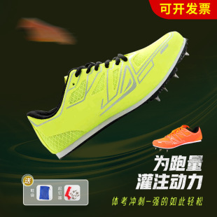 Cross-border Student Sports Examination High Jump Long Jump Nail Shoes Sprint Track and Field Shoes Special sneaker Training Running Shoes for High School Entrance Examination Competition