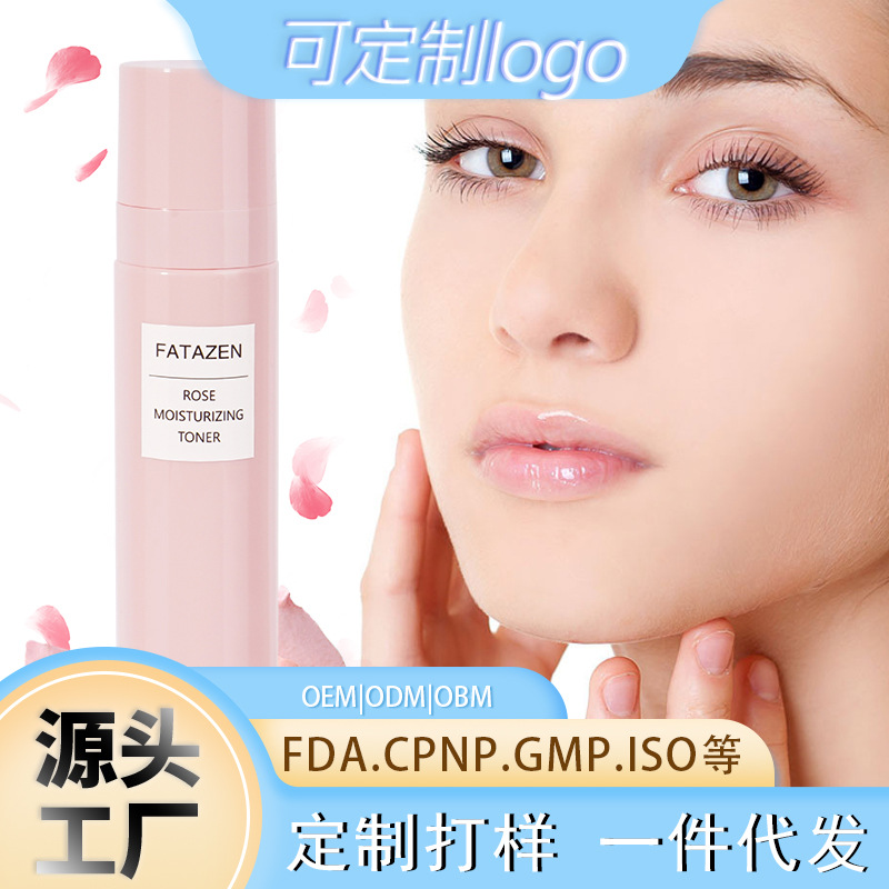 FATAZEN Rose Essence Toner (Cross-border), Skin-softening and Firming Small Molecule Moisturizing Spray