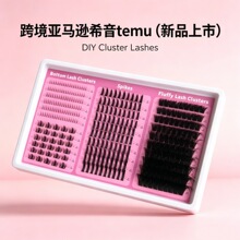 �羳�W��������bottom spike lash �δ؝�����Ȼ����DIY�ֶν�ë