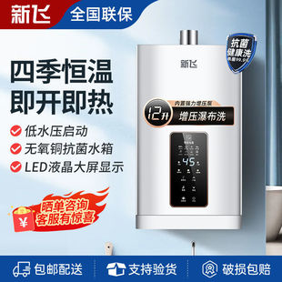 ���wȼ���ˮ������׃�l�a�؏���ʽ��Ȼ��Һ��������ˮ10/12/16��