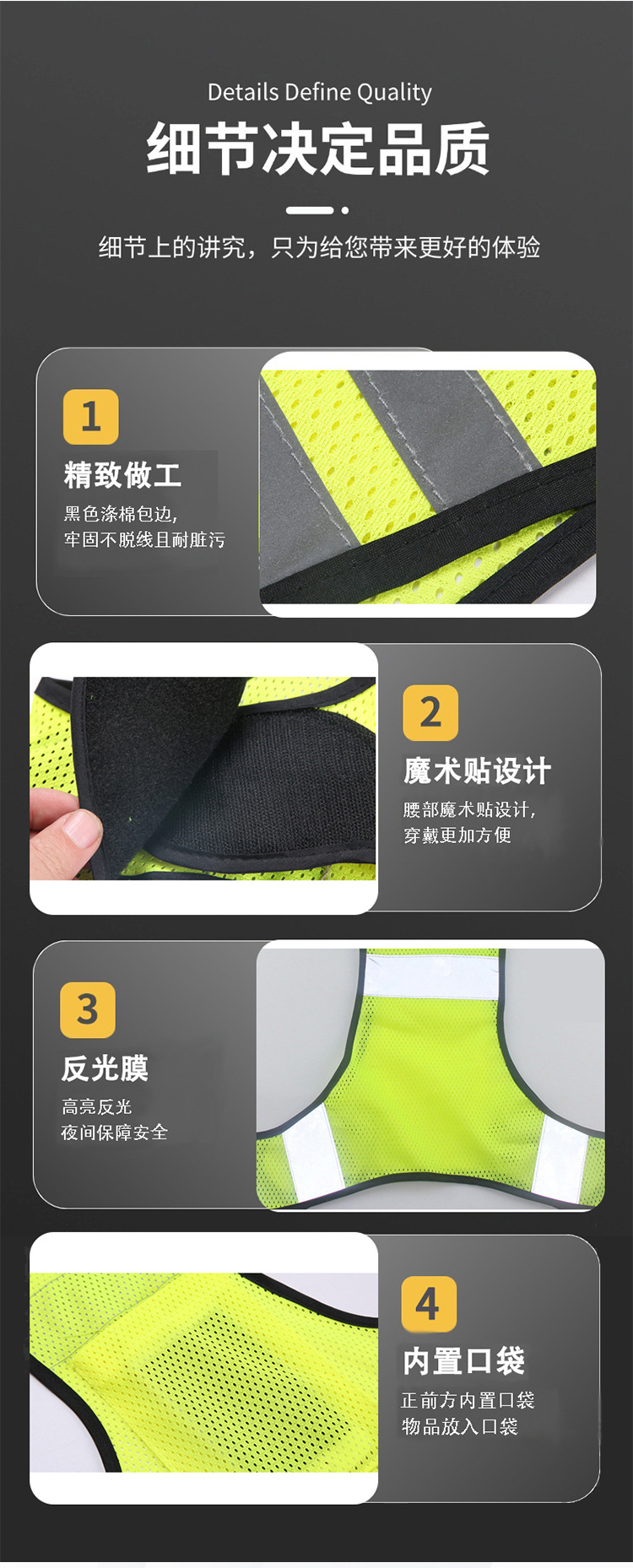 网布背心详情_09