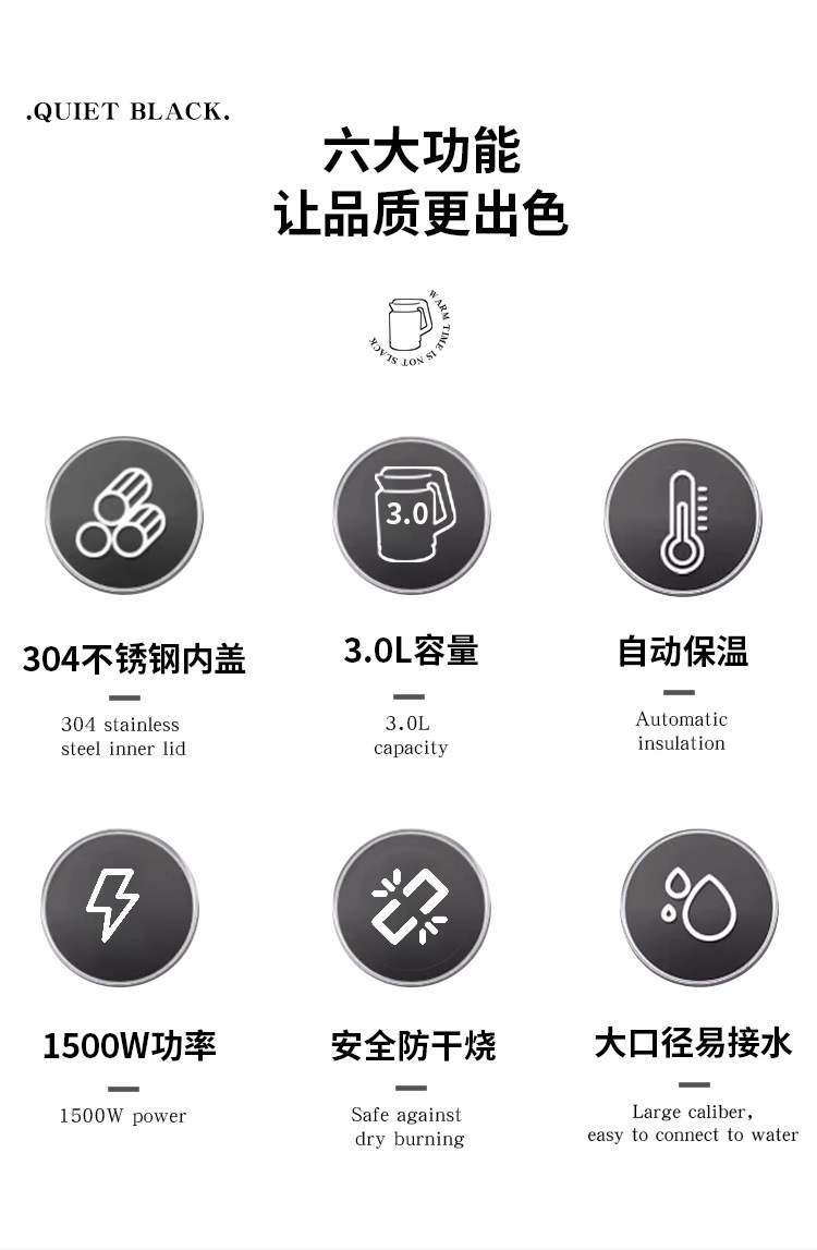 黑色水壶详情_02.jpg