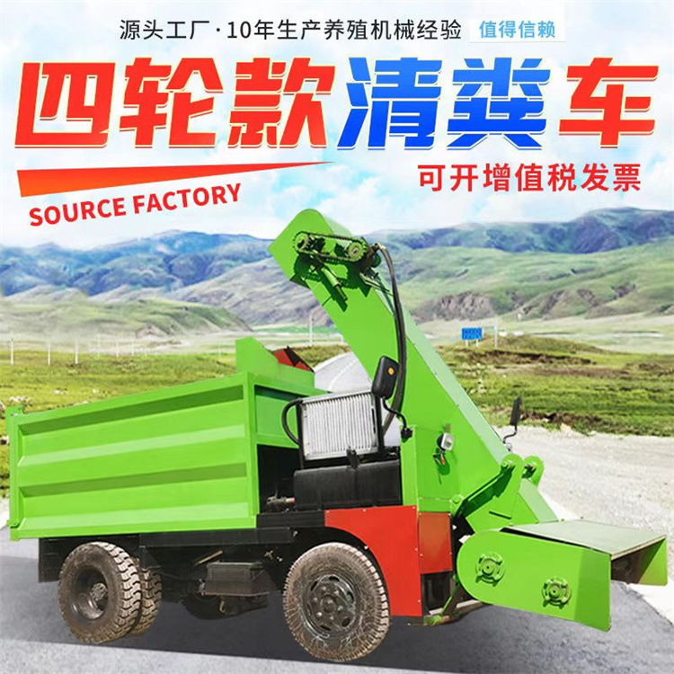 柴油25马力三轮清粪车畜牧养殖牛舍铲粪车自走式牧场粪便清理车