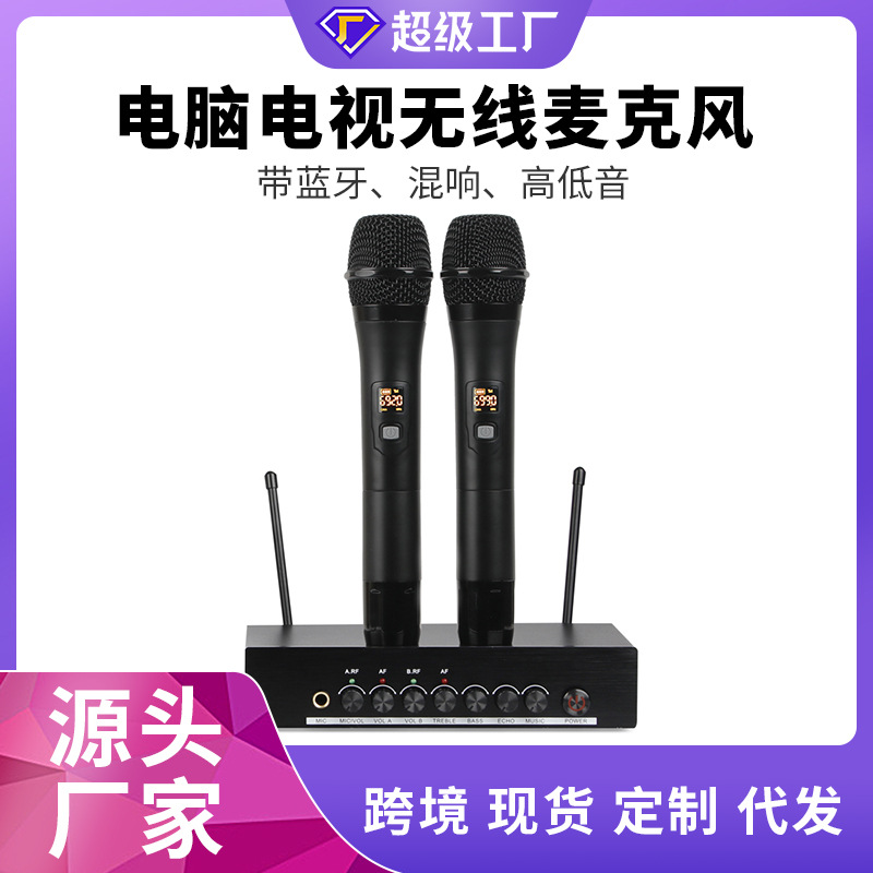 Micrófono inalámbrico del micrófono del ordenador del USB uno-a-dos TV Bluetooth con el karaoke equilibrado del hogar de la familia