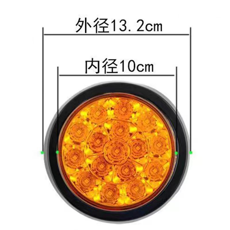 16LED luz trasera de goma redonda semirremolque camión luz trasera 12 - 24V luz de freno de dirección