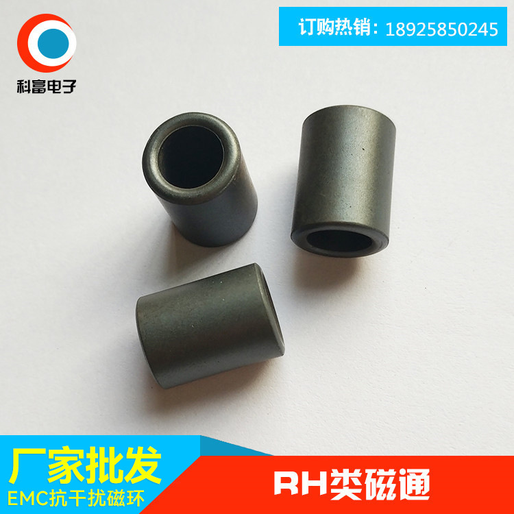 厂家供应品质磁环 镍锌铁氧体磁环 数据线磁环RH14.2*15*9