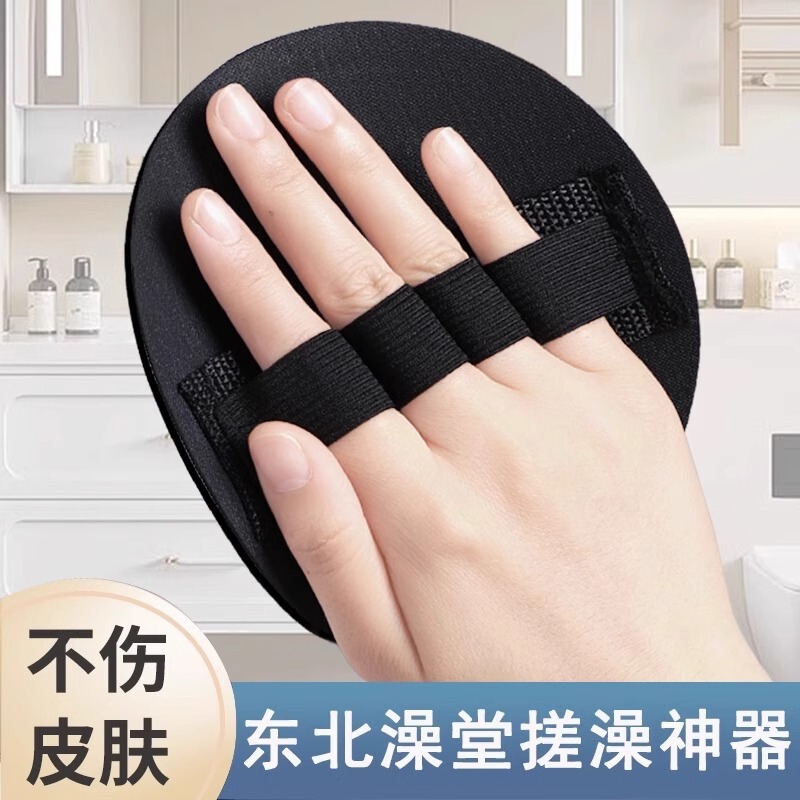 搓澡神器搓澡巾男女士专用无痛强力搓泥洗澡东北擦背搓澡皮子圆饼|undefined
