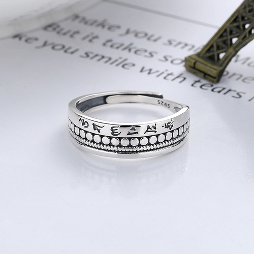 Yunchaoxuan S925 sterling silver retro distressed Sanskrit six-character mantra creative multi-layered texture design open ring