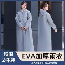 买一送一超厚非一次性雨衣成人男女全身雨天防水户外徒步雨披