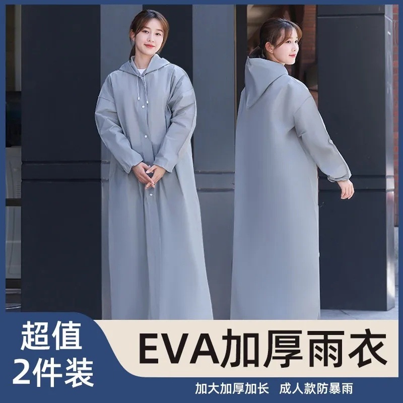 买一送一超厚非一次性雨衣成人男女全身雨天防水户外徒步雨披