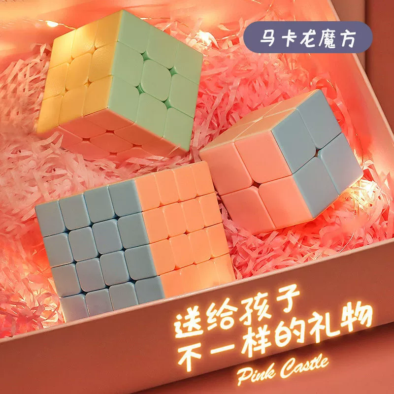 Кубик Рубика, магнитная интеллектуальная умная игрушка, 2x2, 3x3, 4x4
