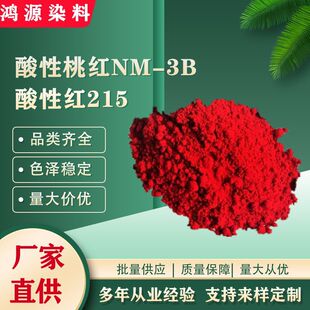 �S��ֱ�������ҼtNM-3B���Լt215��ë�Q�z�\�]�S�]Ⱦɫ���F؛ֱ�l