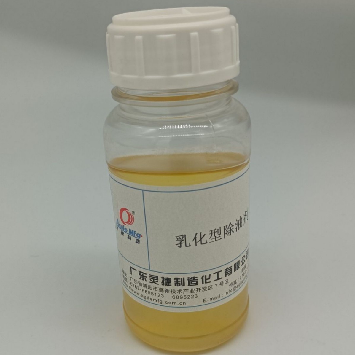 厂家批发 灵捷®乳化型除油剂