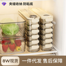饺子盒家用食品级厨房冰箱夹缝收纳盒 uforu多层不粘底速冻保鲜盒