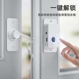 信箱锁玻璃柜冰箱指纹锁橱柜衣柜鞋柜智能指纹抽屉锁窗户限位器锁