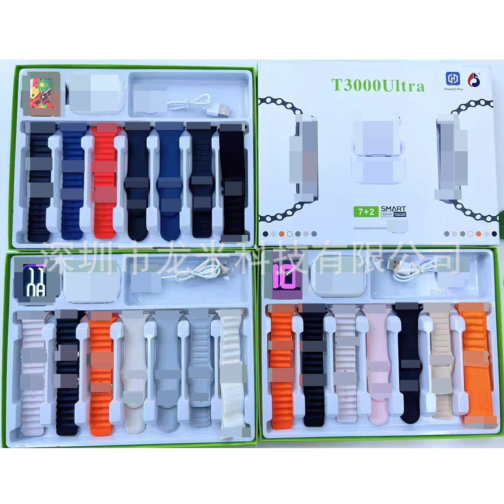 T3000Ultra Smart Watch Bluetooth Calling 7-in-2 Set Watch Sports Pedometer Heart Rate Blood Pressure Cross-Border Hit