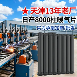 暖气片;其他取暖电器;暖风机取暖器