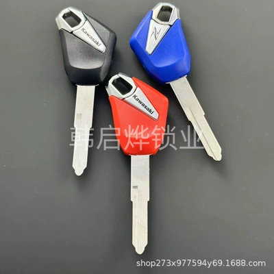 Motorcycle Key, Z1000 Z800 Motorcycle Key Blanks