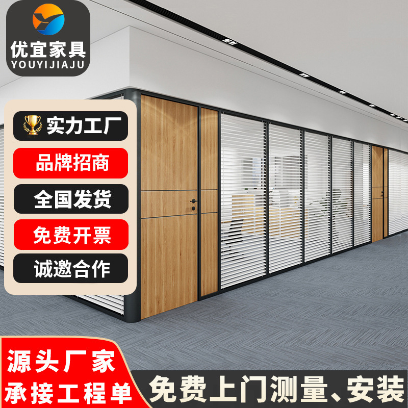 Office Glass Partition Manufacturer Double Glass Built-In Blind Partition Office Building Aluminum Alloy Tempered Glass Wall Screen