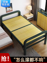 折叠床家用单人简易竹板床加固1.2米午休小床成人办公室硬板铁床