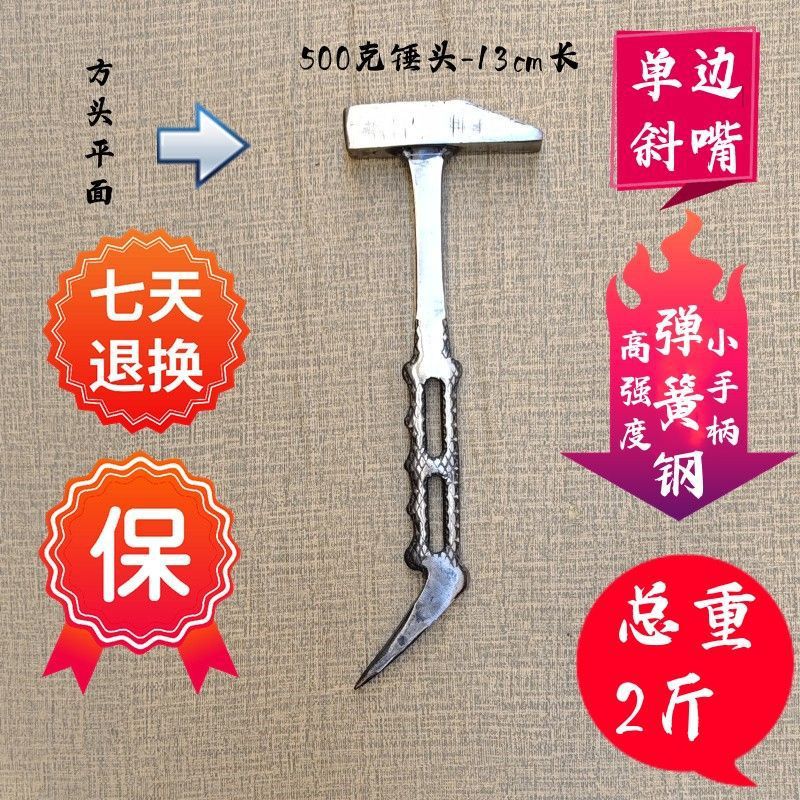 500 단일 경사 용 비늘 작은 손 [작은 손에 권장]