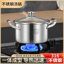 �Ӻ�316���P���偼��ö��Ӝ�偟��һ�w���������늠tȼ�⌣��