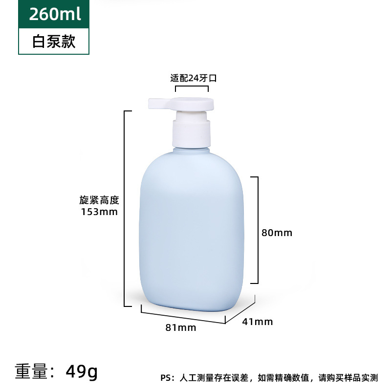 PE felpa material blando verde sub-embotellado botella de loción de presión 200ml desinfectante de manos botella de gel de ducha botella de plástico 500ml