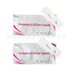 スポット輸出英語包装排卵テストボックス排卵テストカードlh ovulation cassette