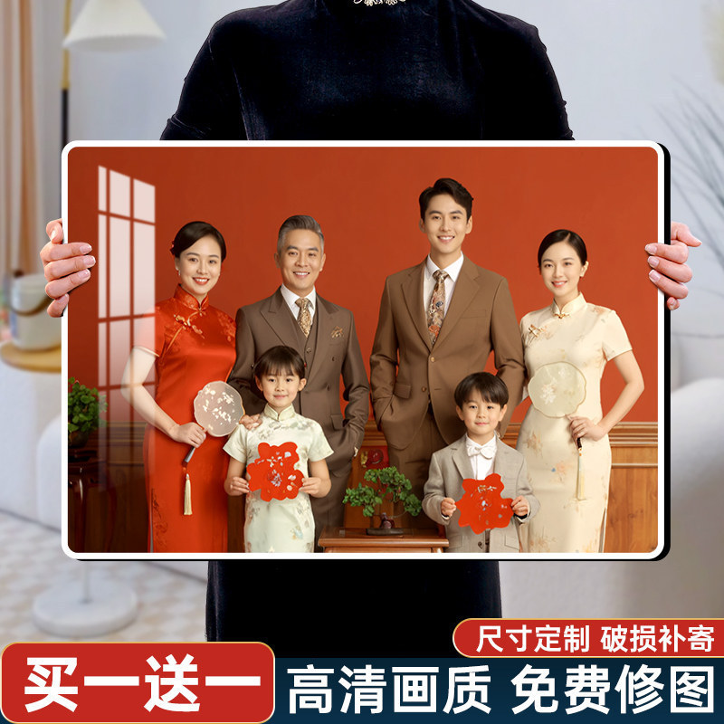 Family portrait photo frames, photo printing, large-size wall-mounted photo prints, table display with printing, one-piece drop shipping