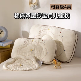 四件套;夏凉被;冰丝席