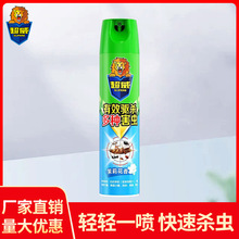 超威杀虫剂气雾剂灭臭虫苍蝇蟑螂蚂蚁茉莉花香强力喷雾家用批发