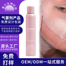 跨境爆品OEM脸部毛发识别喷雾洁面脱毛喷雾Hair Identifier Spray