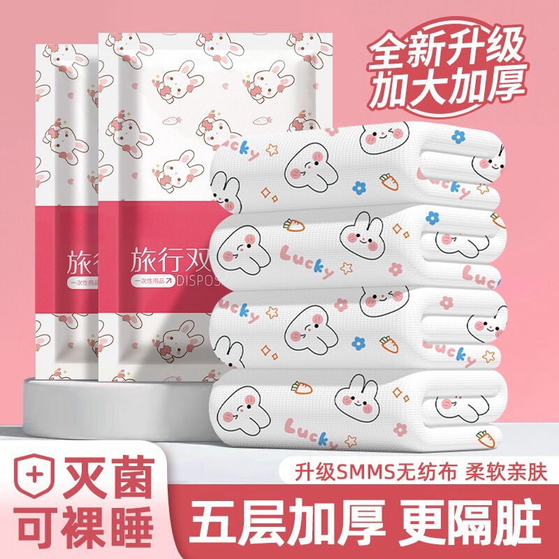Disposable Bed Sheet Quilt Cover Pillowcase Printed Four-piece Set Hotel Travel Bed Dirty Excision Products Travel Portable Sanitary