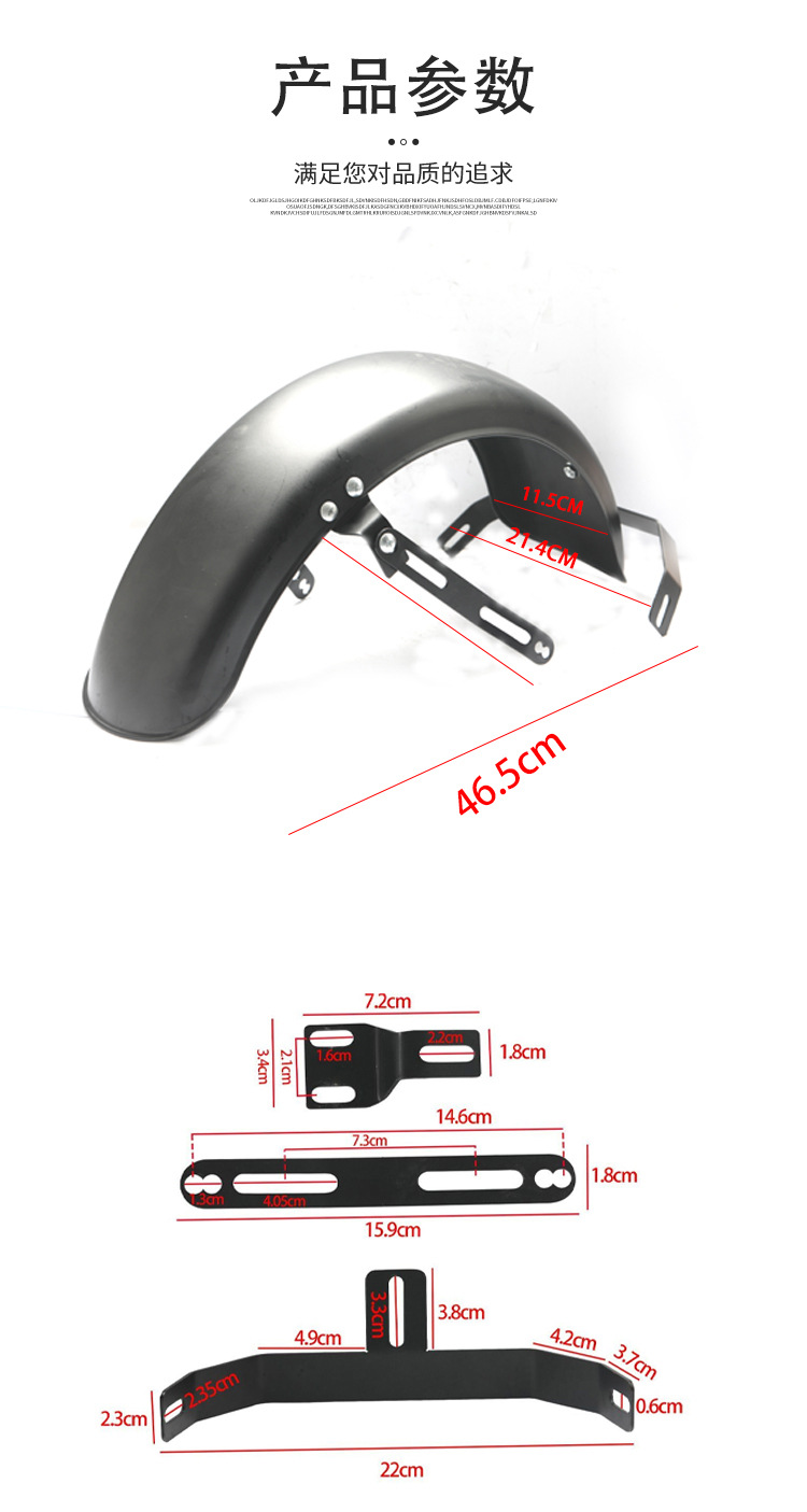 Suitable for New National Standard Electric Vehicle Fender Upgrade Stainless Steel Fender Universal Accessories Mudguard Bracket Modification